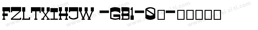 FZLTXIHJW -GB1-0◆字体转换